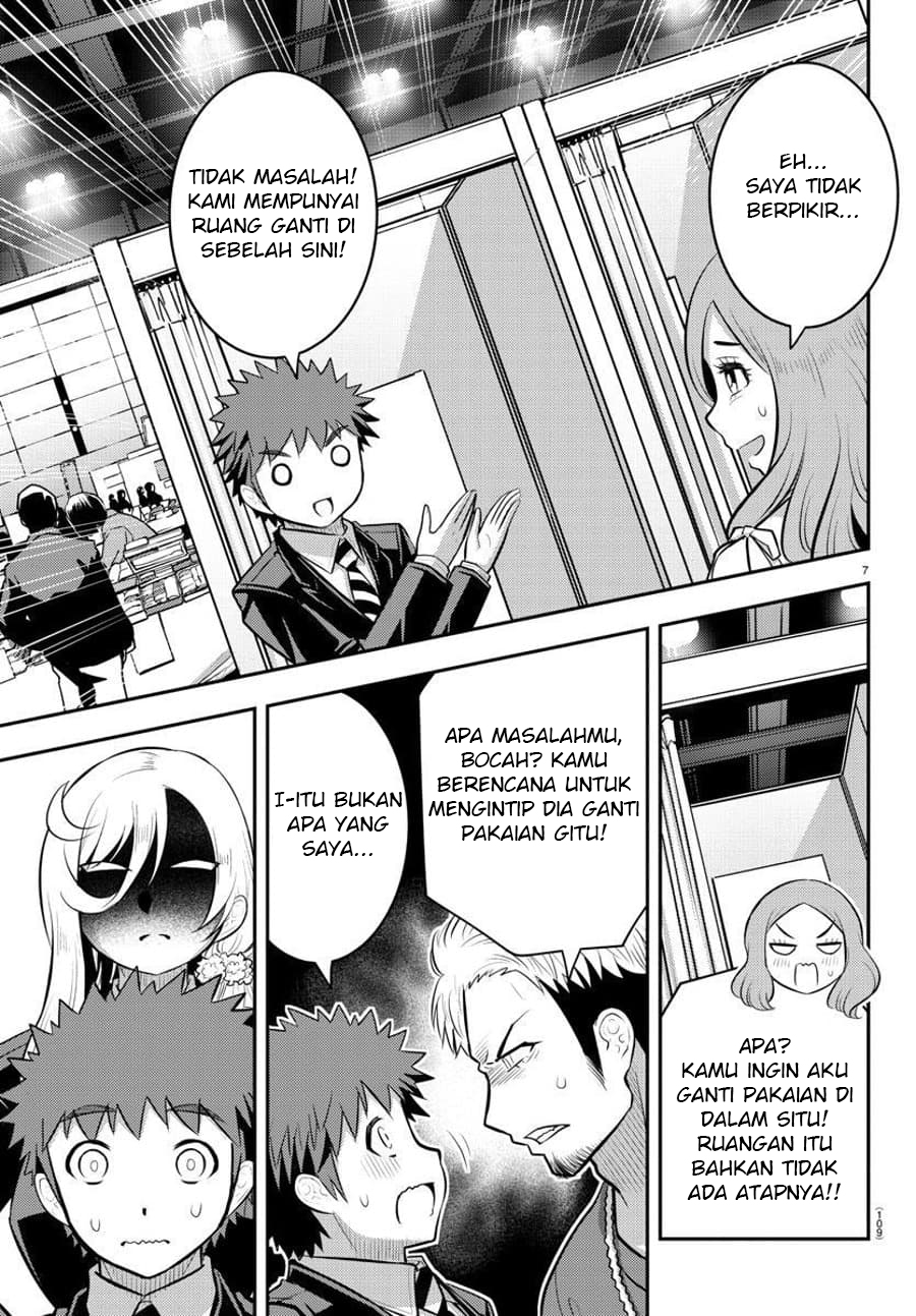 Yankee JK Kuzuhana-chan